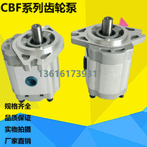 Gear pump CBF-F410 416 F420 F420 F425 F432 F450 F450-ALP ALPL hydraulic oil pump