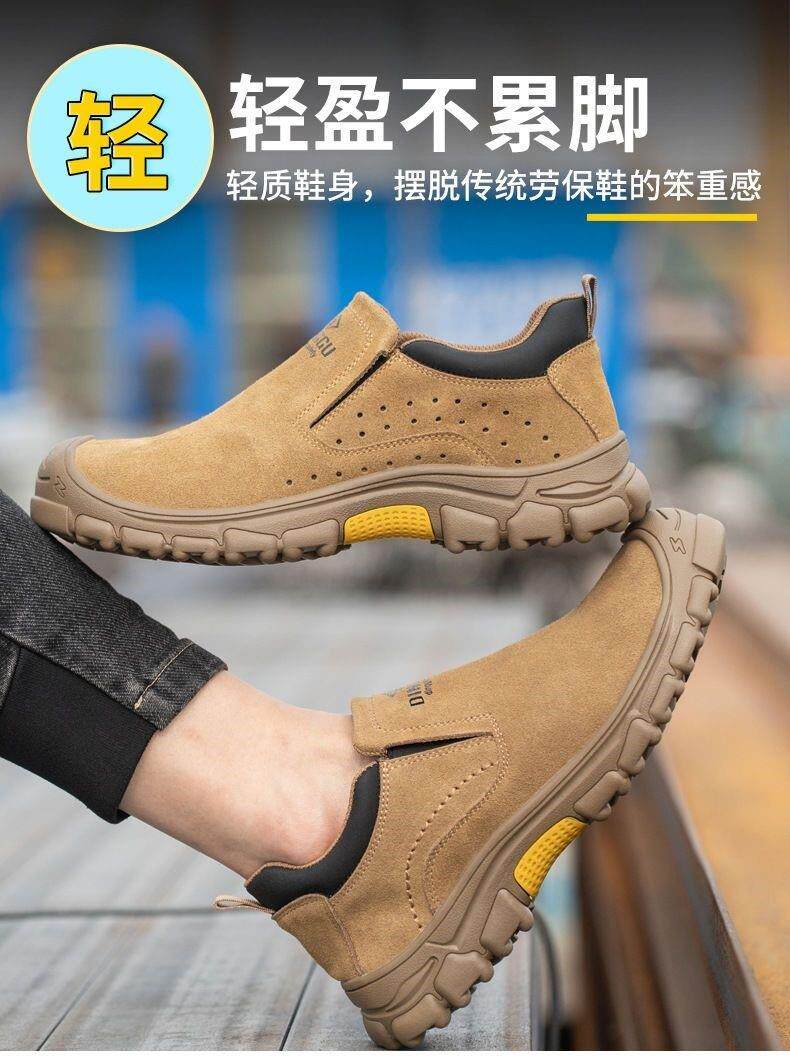 Защитная обувь 夏季电焊鞋轻便牛筋软底劳保鞋男女钢包头防砸防刺穿防烫焊工鞋 Other