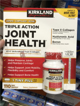 Kirkland Joint Health USA Collagen Vitamin White Bottle 110 capsules