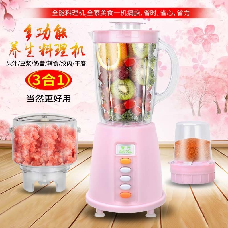 Home Multi-functional juicer grinding machine Soybean Milk Machine Auger Meat Machine Fruit Juicer Baby Complementary stirring Cooking Machine