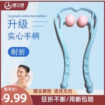 Manual cervical vertebra massager office home hand-held neck double ball press massage equipment bump clip neck pain