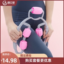 Jie Lijian ring leg clamp muscle relaxation massager roller thin leg artifact multifunctional Meridian dredge device