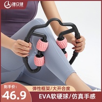 Jie Lijian Leg Shrink Circular Leg Clamp Soft Foam Arteer Leg Trainer Roller Massager Four or Five Wheels