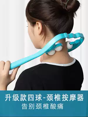 Hand-held massager cervical spine training equipment neck arm exercise shoulder cervical pain fitness equipment clip neck