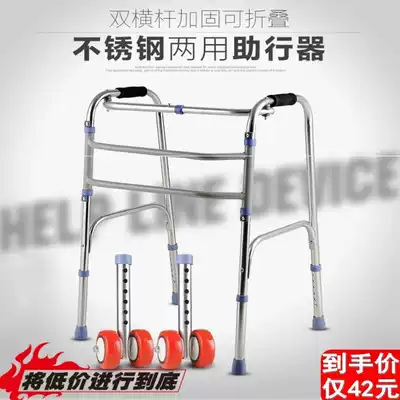 Cane walker for the elderly cane four-legged angle walker for the elderly cane is light and non-slip