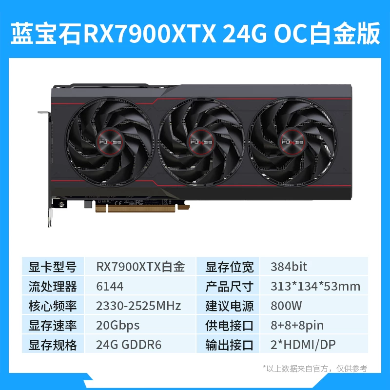 Sapphire RX790XTX Super Platinum 7600 6750XT Platinum 6600 8G графическая карта для игр