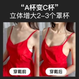 Невидимые наклейки на соски, тонкий водонепроницаемый дышащий бюстгальтер пуш-ап, впитывают пот и запах, пышное платье, эффект подтяжки