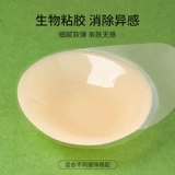 Силиконовые поддерживающие невидимые наклейки на соски, противоударный жилет, эффект подтяжки