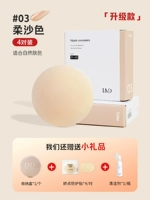 [Обновленная модель] 03# Мягкий песочный цвет-4 пары (бесплатное чистящее средство)