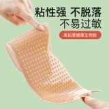 Невидимые наклейки на соски, тонкий водонепроницаемый дышащий бюстгальтер пуш-ап, впитывают пот и запах, пышное платье, эффект подтяжки