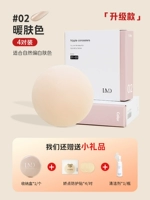 [Обновленная модель] 02# Теплый цвет кожи-4 пары (бесплатное чистящее средство)