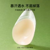 Силиконовые поддерживающие невидимые наклейки на соски, противоударный жилет, эффект подтяжки