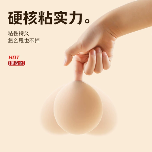 Летние ультратонкие силиконовые противоударные многоцветные наклейки на соски