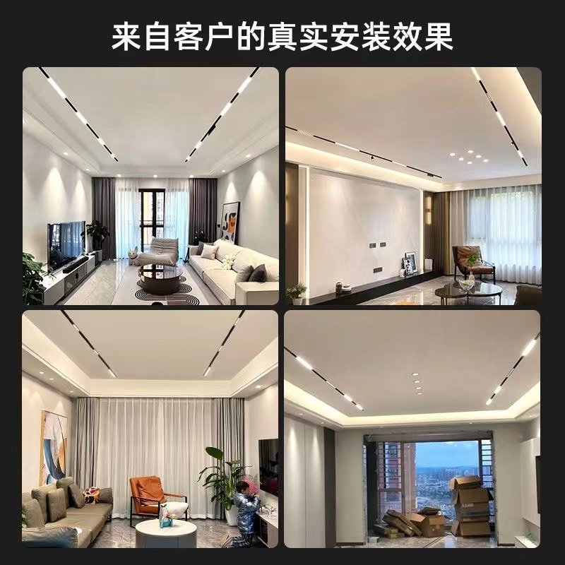 白色矮款智能磁吸轨道射灯嵌入式预埋明装超薄LED线条无主灯-阿里巴巴