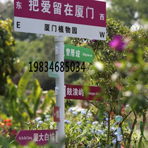 New internet celebrity photo check-in sign scenic divergence sign guide sign guide sign sign