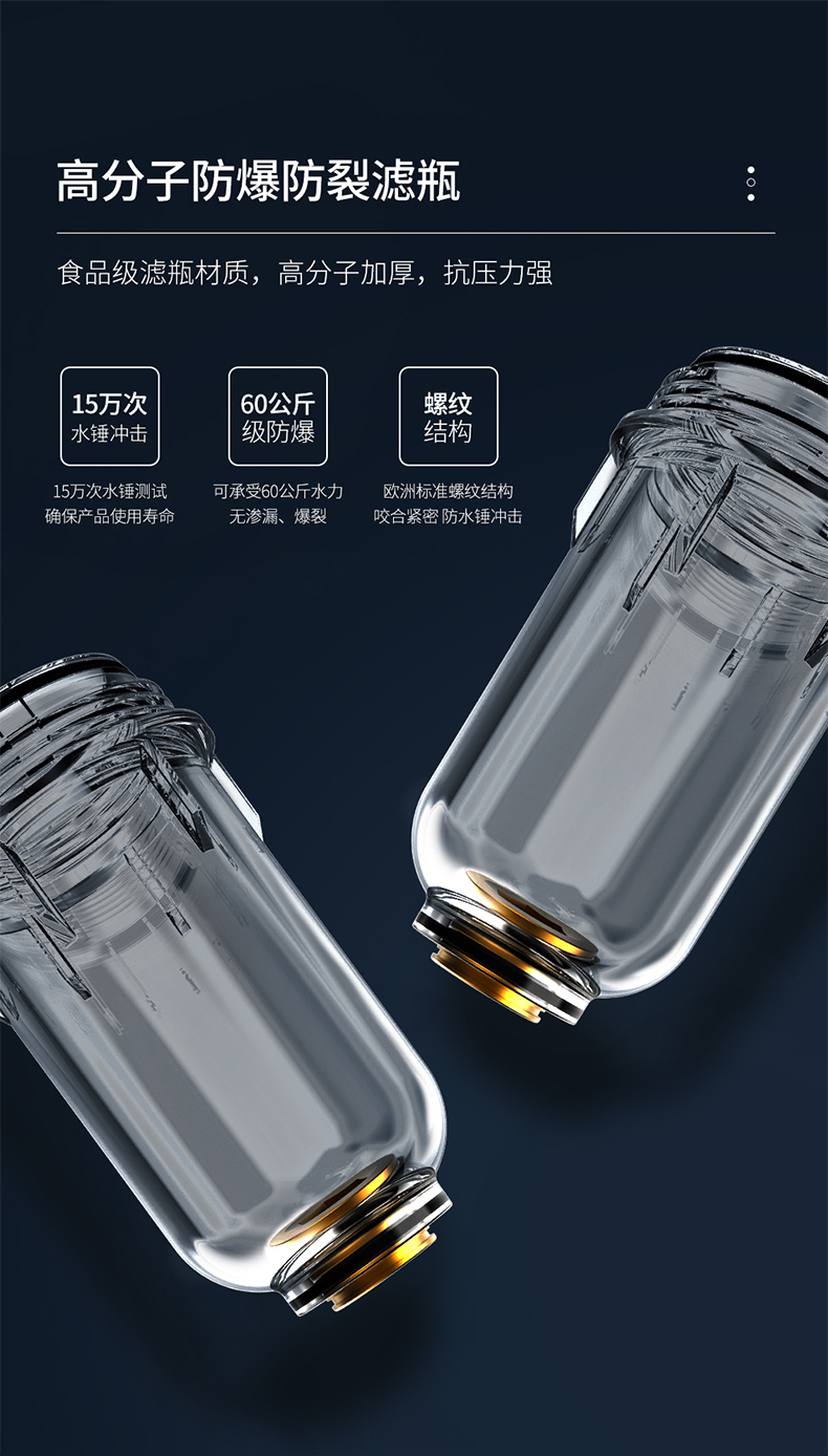 惠而浦 前置过滤器 水压表实时监控 图12