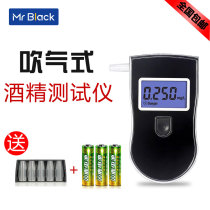 MrBlack 818 alcohol tester Alcohol detector Blowing type special portable high precision