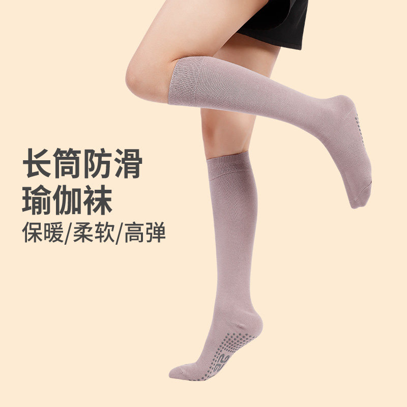 Yoga Socks Long Silo Socks Professional Silicone Anti Slip Yoga Socks Women Indoor Sports Fitness Floor Socks Summer Thin