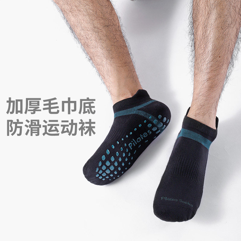 New professional men's towel bottom thickened warm sports basketball socks pure cotton high tube running socks autumn and winter