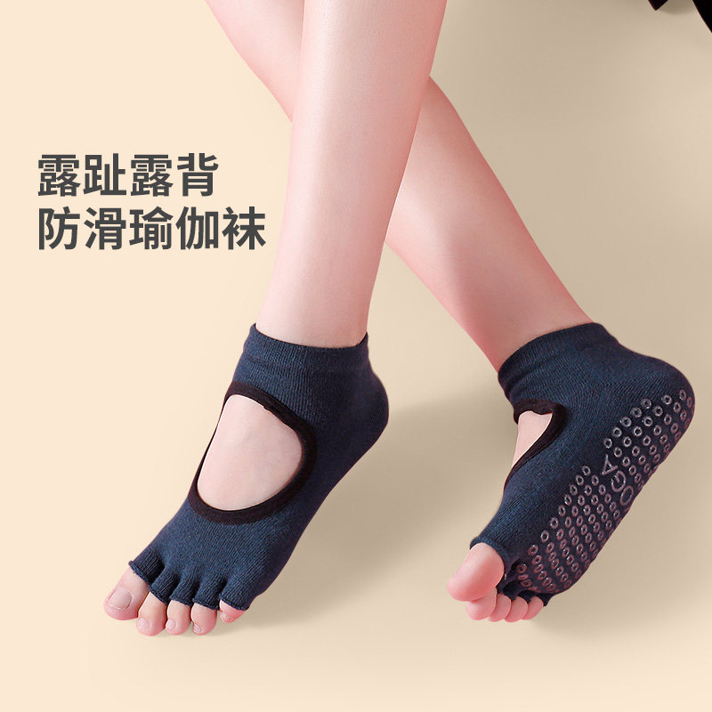 Yoga Socks Professional Non-slip Women's Five Finger Truffle Back Yoga Socks Beginners Indoor Sports Fitness Prati Socks