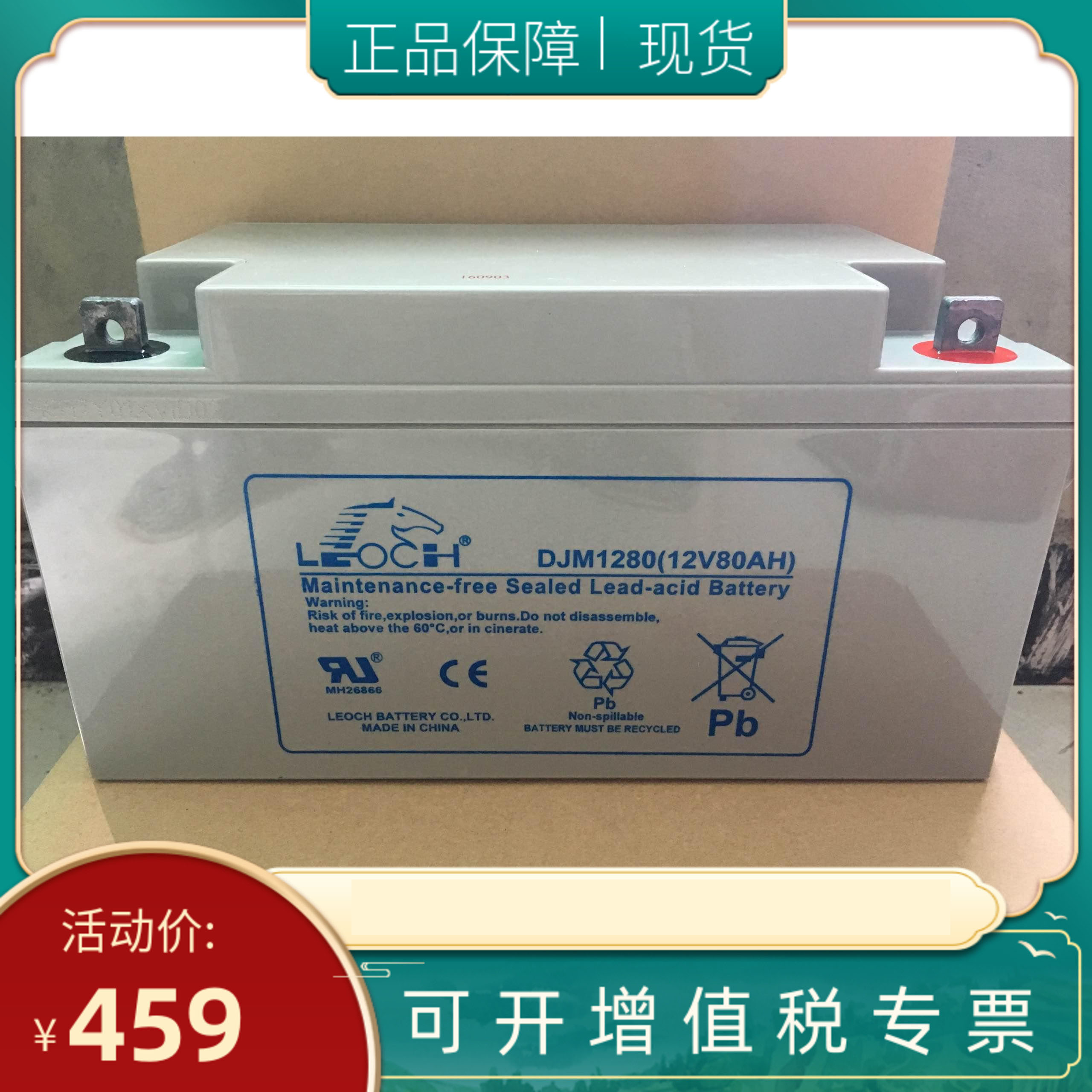 Rationez free of 12V80AH 12V80AH 100AH 100AH 150AH 150AH 200AH 200AH EPS UPS power supply