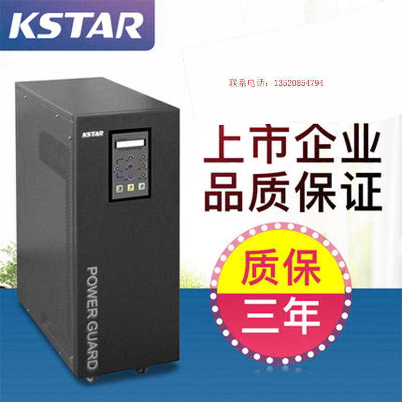 Corseda GP802H-BUPS uninterrupted power supply 2KVA1600W power frequency machine to pick up battery 48VDC