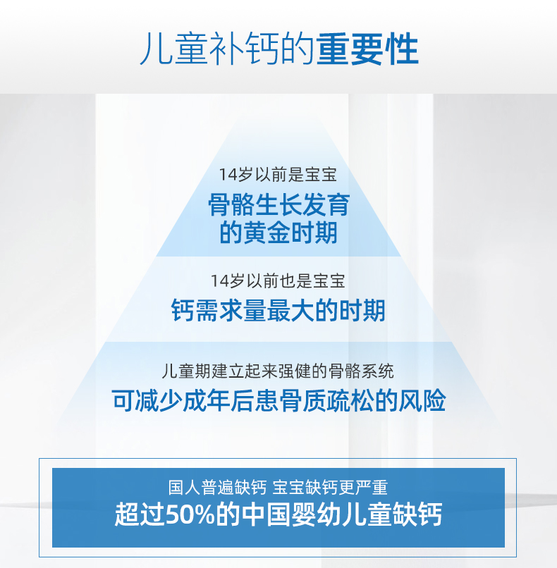 isdg钙片日本进口青少年成长咀嚼钙维生素D