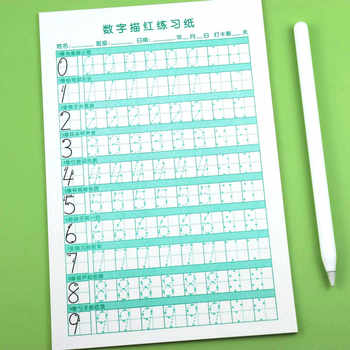 Special number practice calligraphy book for children 0-9 connecting numbers