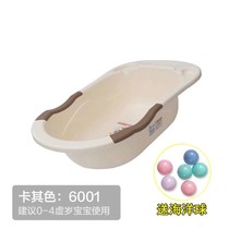Increase the shower basin baby bath basin child bath basin childrens bath basin sitting and lying newborn toddler bathtub