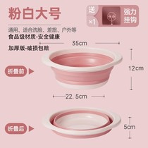 Foldable washbasin large household student dormitory baby bathtub Portable compression travel small laundry