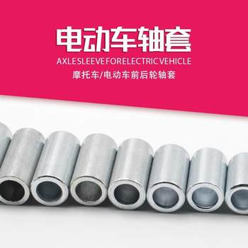 Electric vehicle front wheel shaft bushing little turtle king