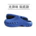 [Ultra-light soft material] Southern nurse non-slip toe-cap shoes, surgical shoes, operating room slippers, experimental shoes, surgical slippers 