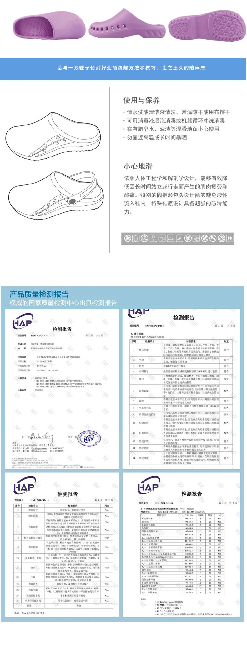 [Ultra-light soft material] Southern nurse non-slip toe-cap shoes, surgical shoes, operating room slippers, experimental shoes, surgical slippers