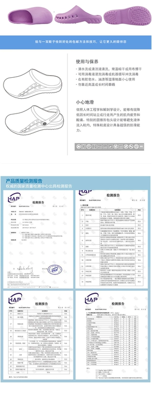 [Chất liệu mềm siêu nhẹ] Giày bít mũi chống trượt y tá miền Nam, giày phẫu thuật, dép phòng mổ, giày thí nghiệm, dép phẫu thuật