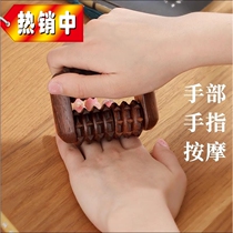 Hand massager rub palms with fingers exercise knuckles prevent hand numbness and stiffness hand-held roller massage artifact