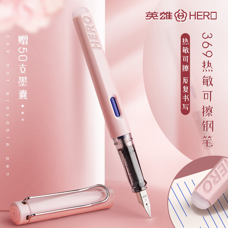 Hero Thermo-Sensitive Erasable Pen Student Special Magic Wipe Replaceable Ink Sack Male Girl Erasable Pen 3-6 Grade Beginner Practicing Calligraphy Pen Blue Black Swab Replace Refill Gift Box 