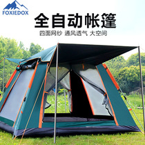 Tent outdoor camping thickened rainproof large automatic bounce portable family folding outdoor camping equipment
