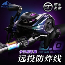 New Luya pole set ultra light ultra hard black warp long throw Lei Qiang fishing pole hand pole ml adjust Luya pole