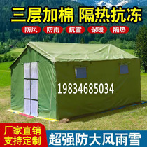 Outdoor large engineering site construction tent canvas thickened rainproof disaster relief field beekeeping civilian living tent