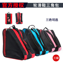 Childrens roller skates special bag three-layer skating equipment storage bag thickened waterproof single shoulder adult roller skates bag