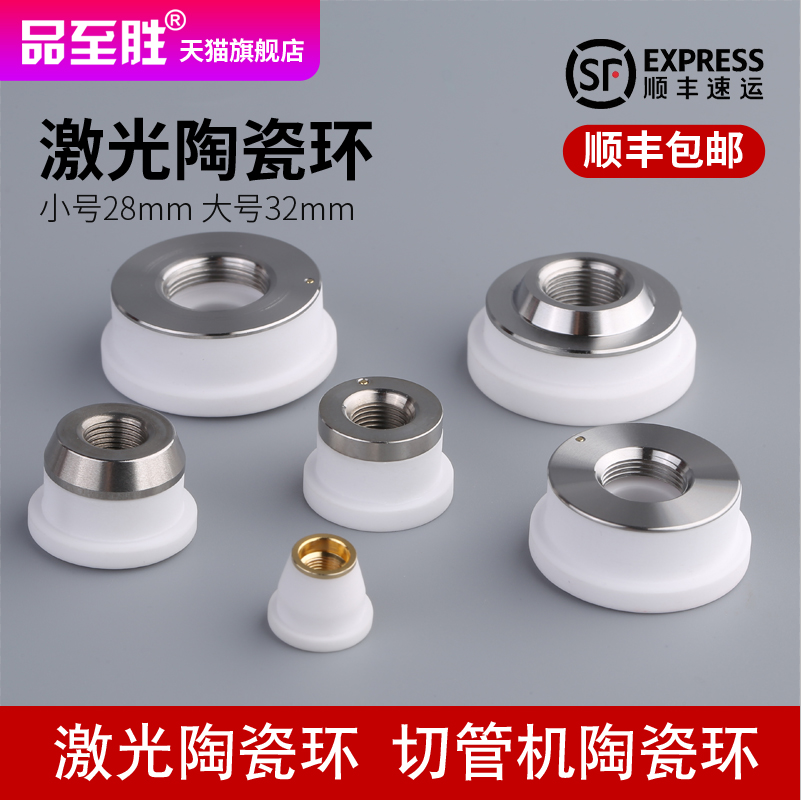 Laser Ceramic Rings Jiaqiang Three-dimensional Cut Pipe Machine ten thousand Shunxing Osprey Genoco Three-dimensional Prefiber Cutting Machine