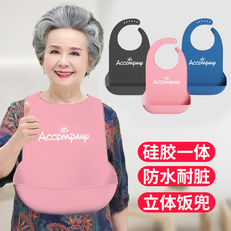 Bibs for Elderly People to Use When Eating, Anti-Drool Bibs, Special Bib Skirts for Adults, Detachable Bibs, Rubber Bibs