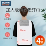 Полотенце от пота для взрослых, хлопковая подушка, хлопковый марлевый детский шарф для пожилых людей для молодой матери