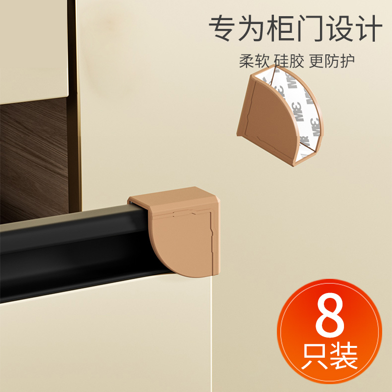 Overall Closet Cabinet Door Protective Corner Kitchen Aluminum Alloy Crash-proof Corner Plastic Wrap Corner Crash-proof Strip Anti-Scratched Hand Ultra-thin