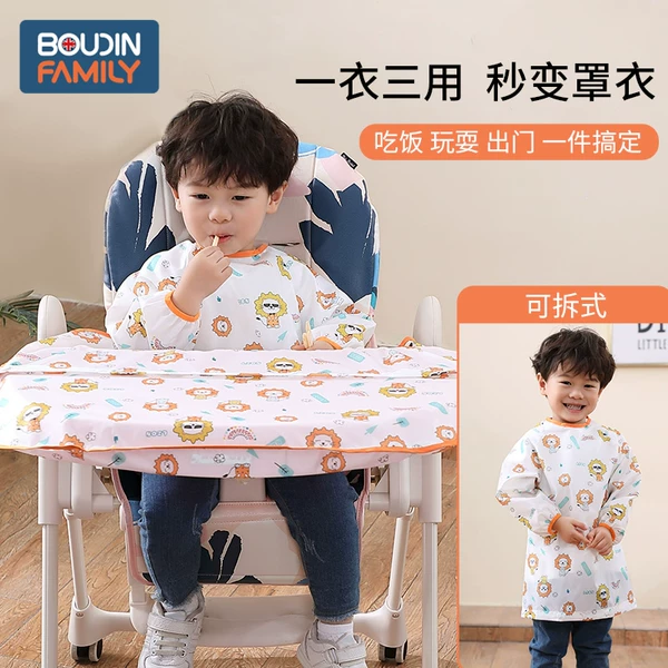 Товары от boudinfamily旗舰店