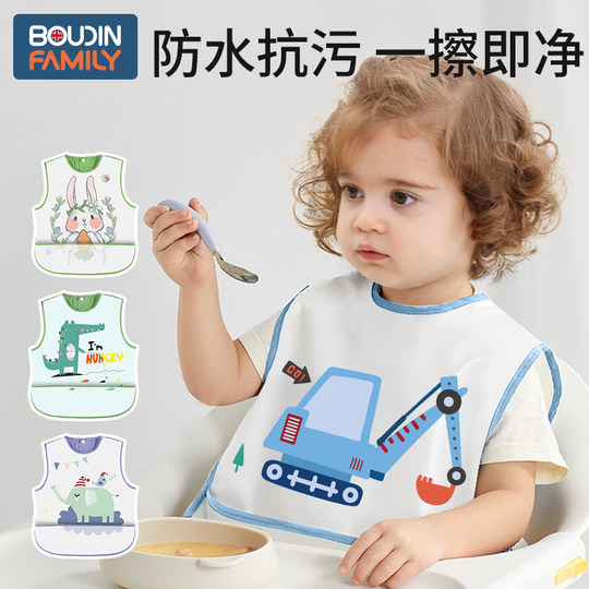 Baby eating bib children's sleeveless blouse summer waterproof and anti-dirty baby food supplement rice bib apron kindergarten male