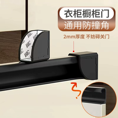 Накладки на углы, защитный чехол для ящиков, металлическая лента, защита от столкновений, алюминиевый сплав