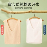 Полотенце от пота, хлопковая спортивная марлевая подушка для молодой матери