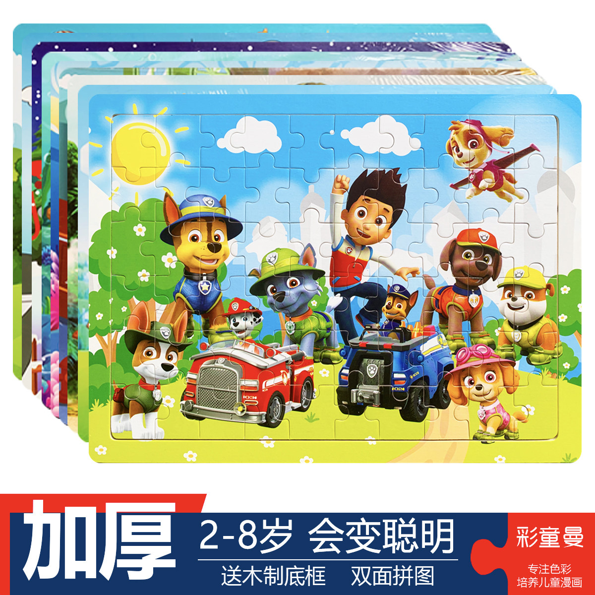 子供向けパズル、動物2種、対象年齢3～7歳、木製、段階的パズル玩具、100ピース