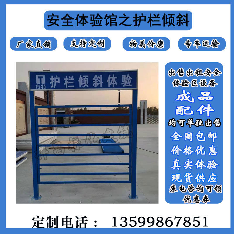 Construction Site Safety Experience Gallery Safety Helmet Impact Experience Labor Pai Supplies Display Safety Electric Wire Rope Body